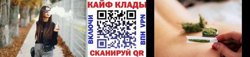 Магазин наркотиков Остров Бошки Шишки  Альфа ПВП  NBOMe  Меф мяу мяу  COCAIN  ГАШИШ 