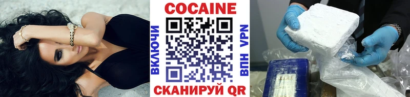 Кокаин 99%  Остров 
