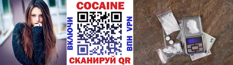 COCAIN 97% Остров