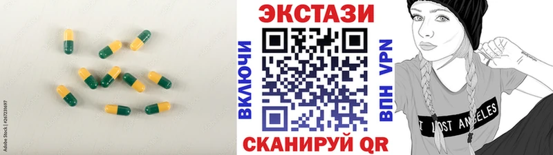 ЭКСТАЗИ TESLA  Остров 