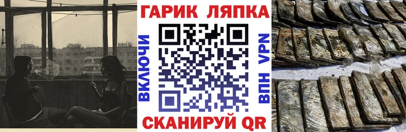 ОМГ ОМГ ссылки  Остров  даркнет как зайти  ГАШ хэш 