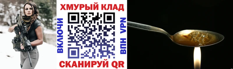 ГЕРОИН Heroin  Остров 