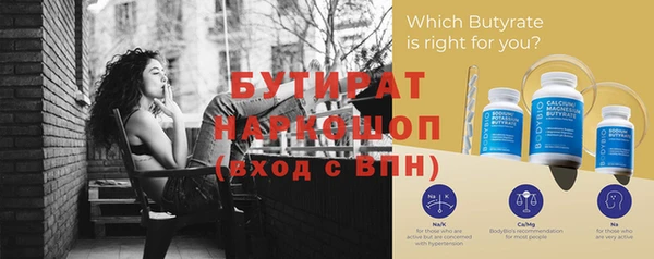 сатива Волосово