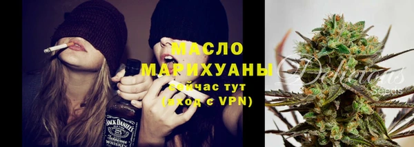 сатива Волосово