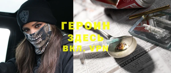 сатива Волосово