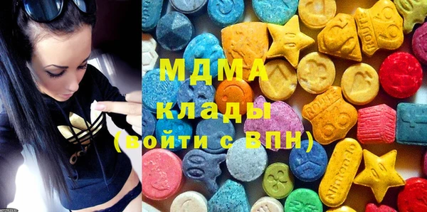 MESCALINE Володарск