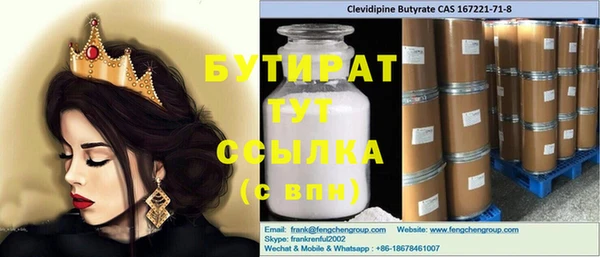 гашик Волоколамск