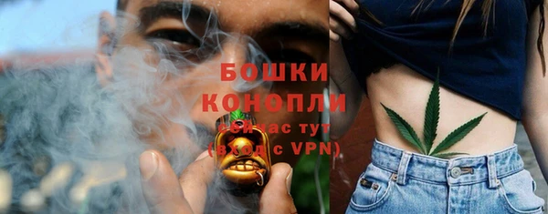 MESCALINE Володарск