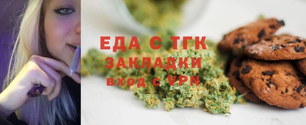 MESCALINE Володарск
