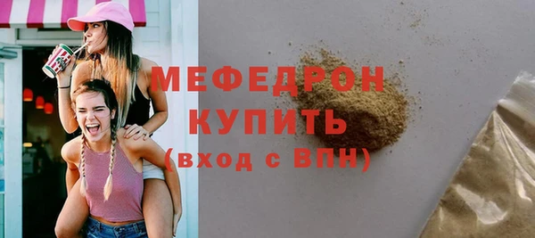 MESCALINE Володарск
