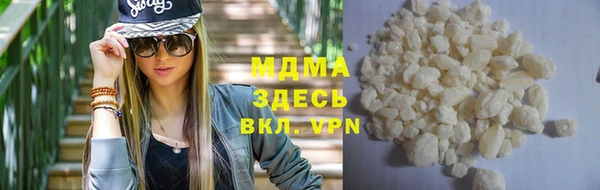 MESCALINE Володарск