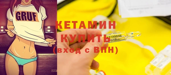 MESCALINE Володарск