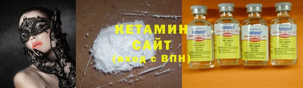 MESCALINE Володарск