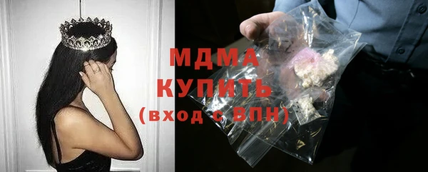 сатива Волосово
