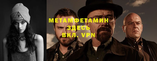 сатива Волосово