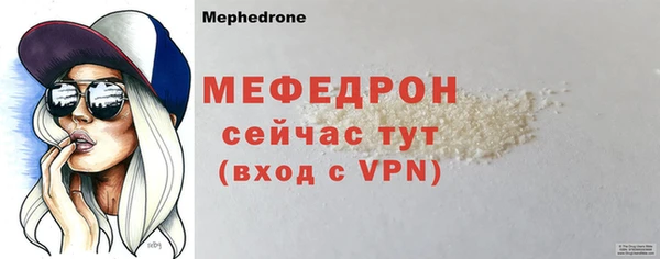 сатива Волосово