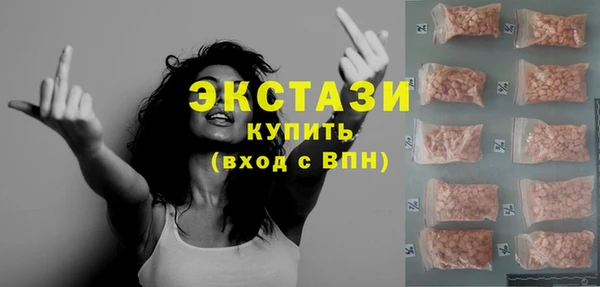 гашик Волоколамск