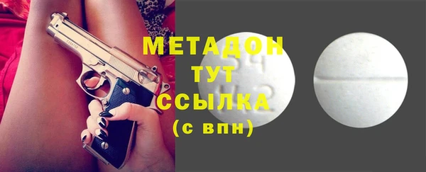 MESCALINE Володарск