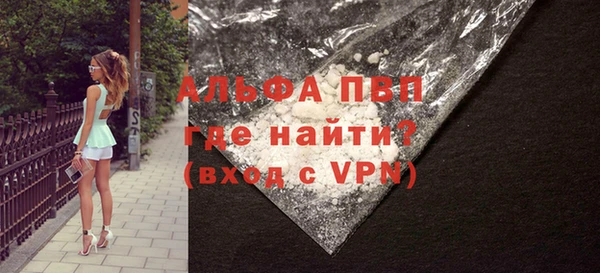 гашик Волоколамск