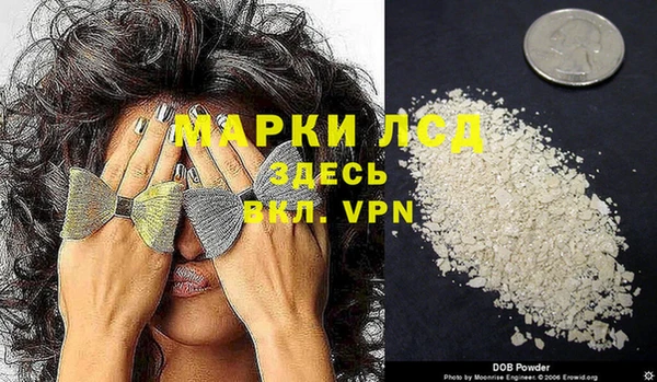 гашик Волоколамск