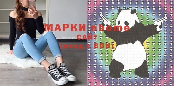 MESCALINE Володарск