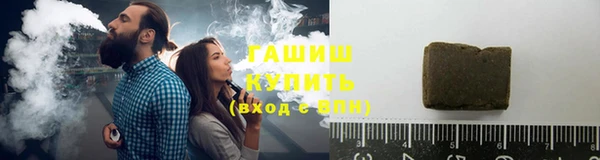 гашик Волоколамск