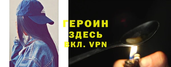гашик Волоколамск