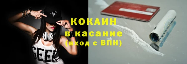 гашик Волоколамск