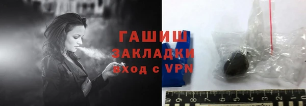 сатива Волосово