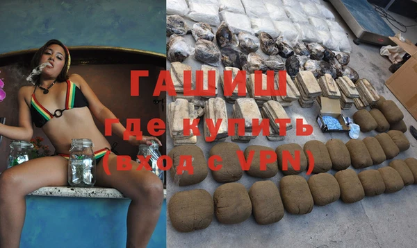 сатива Волосово
