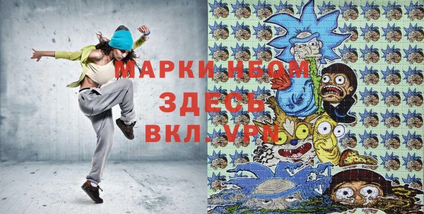 MESCALINE Володарск