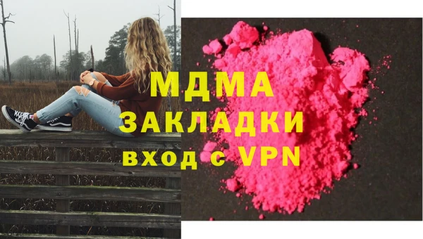 MESCALINE Володарск