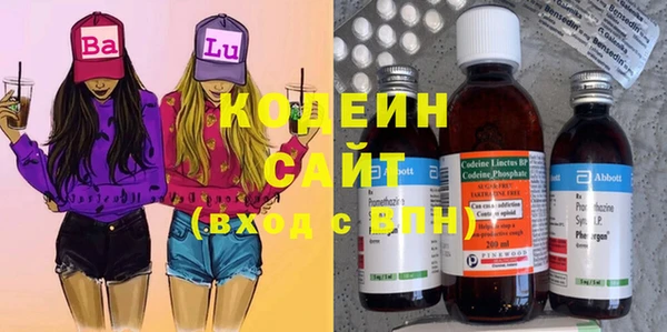 гашик Волоколамск