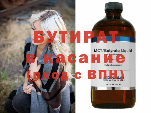 MESCALINE Володарск