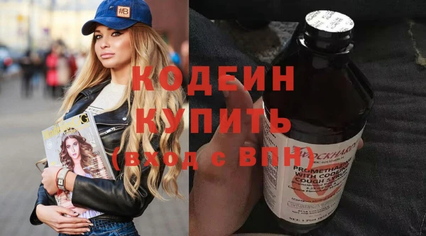 MESCALINE Володарск