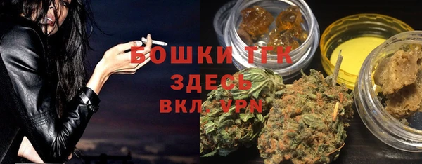 MESCALINE Володарск