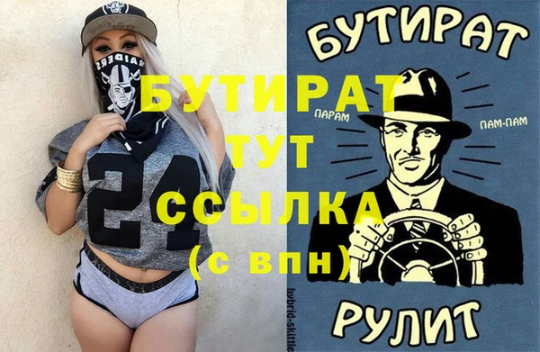сатива Волосово