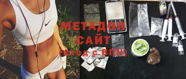 гашик Волоколамск