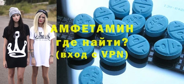 гашик Волоколамск