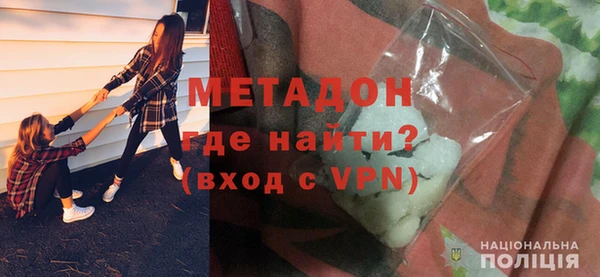 MESCALINE Володарск