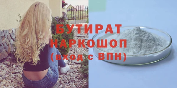 сатива Волосово