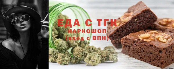 сатива Волосово