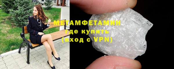 MESCALINE Володарск