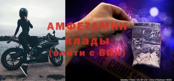 MESCALINE Володарск