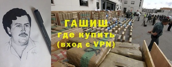 гашик Волоколамск