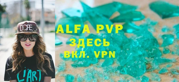 MESCALINE Володарск