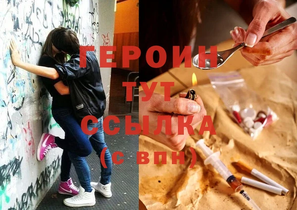 сатива Волосово