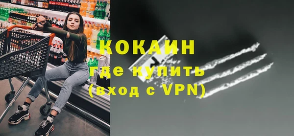 MESCALINE Володарск