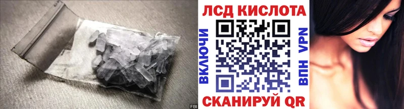 Лсд 25 экстази ecstasy  Остров 