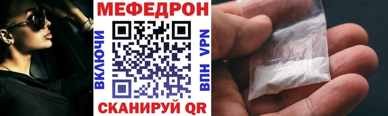 Меф мяу мяу  купить наркотики цена  ОМГ ОМГ вход  Остров 